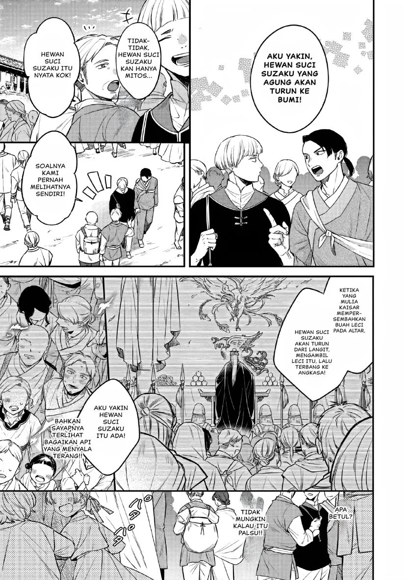 Matsurika Kanriden: Koukyuu Jokan, Kimagure Koutei ni Misomerare Chapter 27 Gambar 14