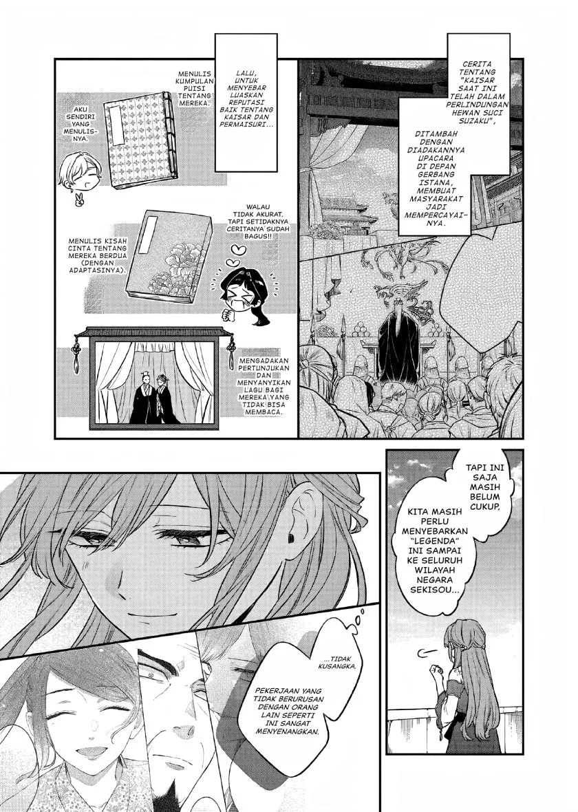 Matsurika Kanriden: Koukyuu Jokan, Kimagure Koutei ni Misomerare Chapter 27 Gambar 18