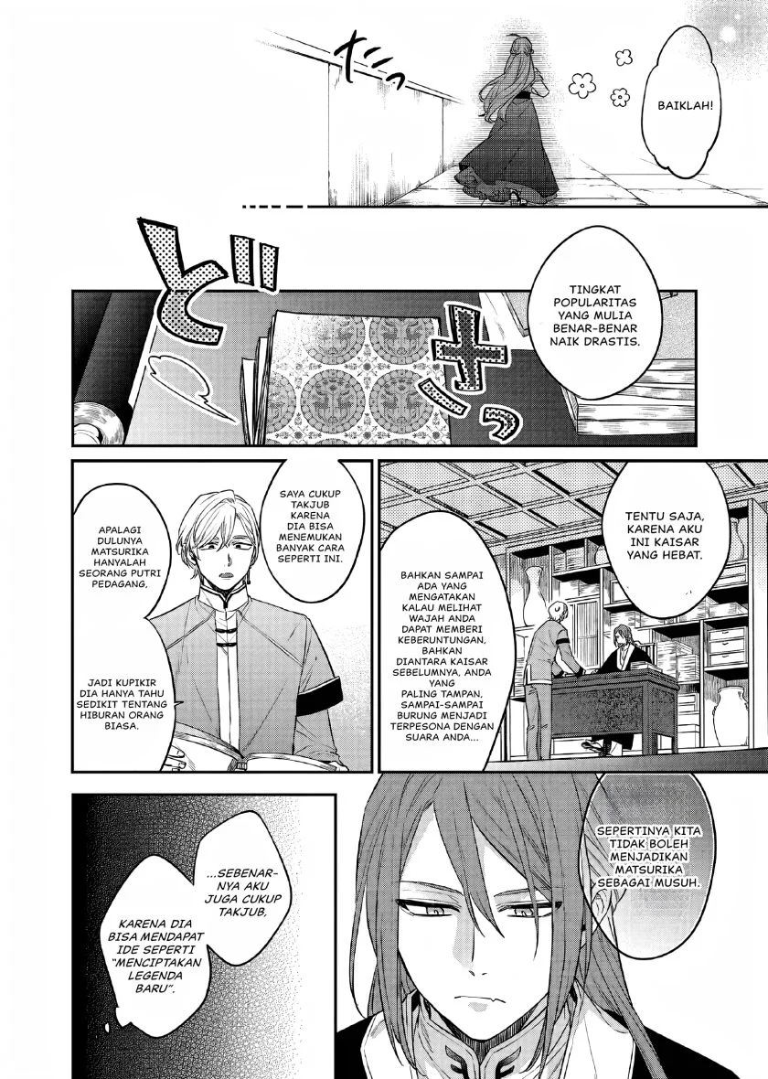 Matsurika Kanriden: Koukyuu Jokan, Kimagure Koutei ni Misomerare Chapter 27 Gambar 19