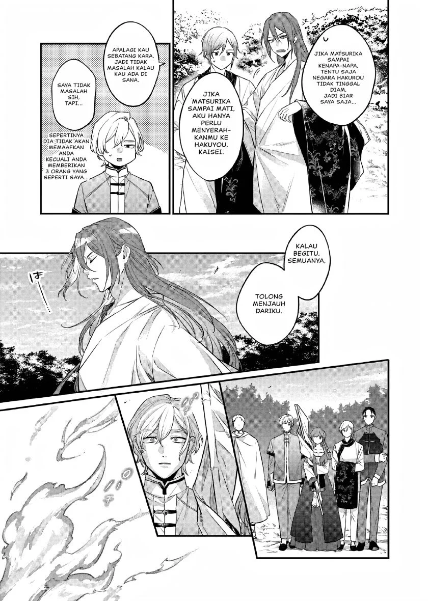 Matsurika Kanriden: Koukyuu Jokan, Kimagure Koutei ni Misomerare Chapter 27 Gambar 26