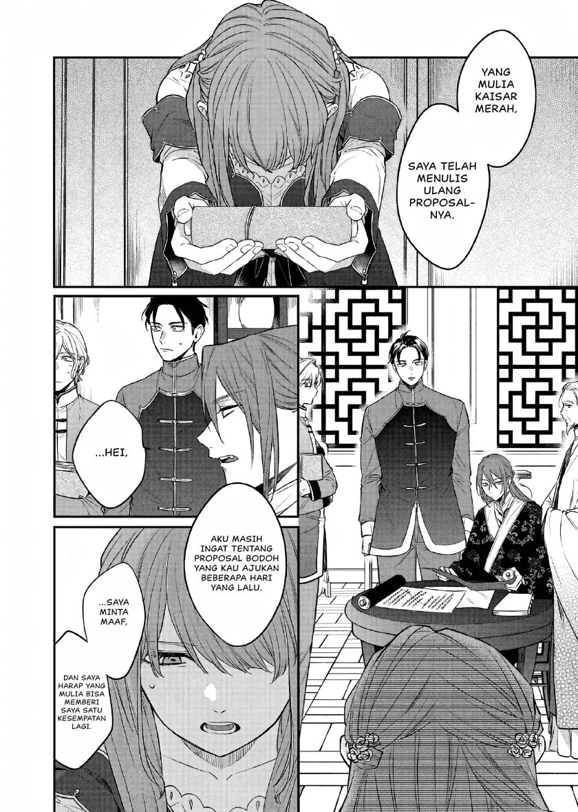 Matsurika Kanriden: Koukyuu Jokan, Kimagure Koutei ni Misomerare Chapter 27 Gambar 3