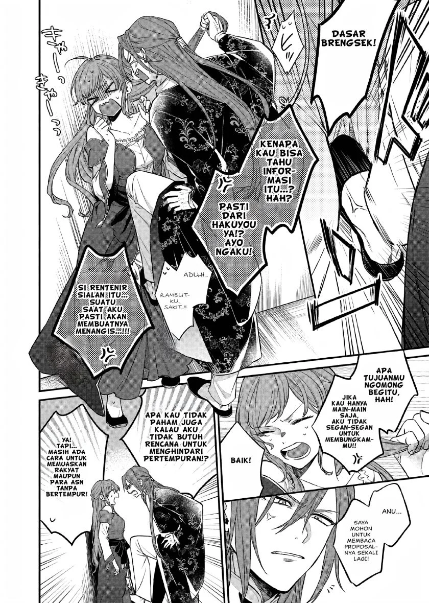 Matsurika Kanriden: Koukyuu Jokan, Kimagure Koutei ni Misomerare Chapter 27 Gambar 7