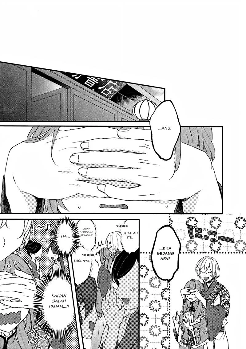 Matsurika Kanriden: Koukyuu Jokan, Kimagure Koutei ni Misomerare Chapter 2 Gambar 8