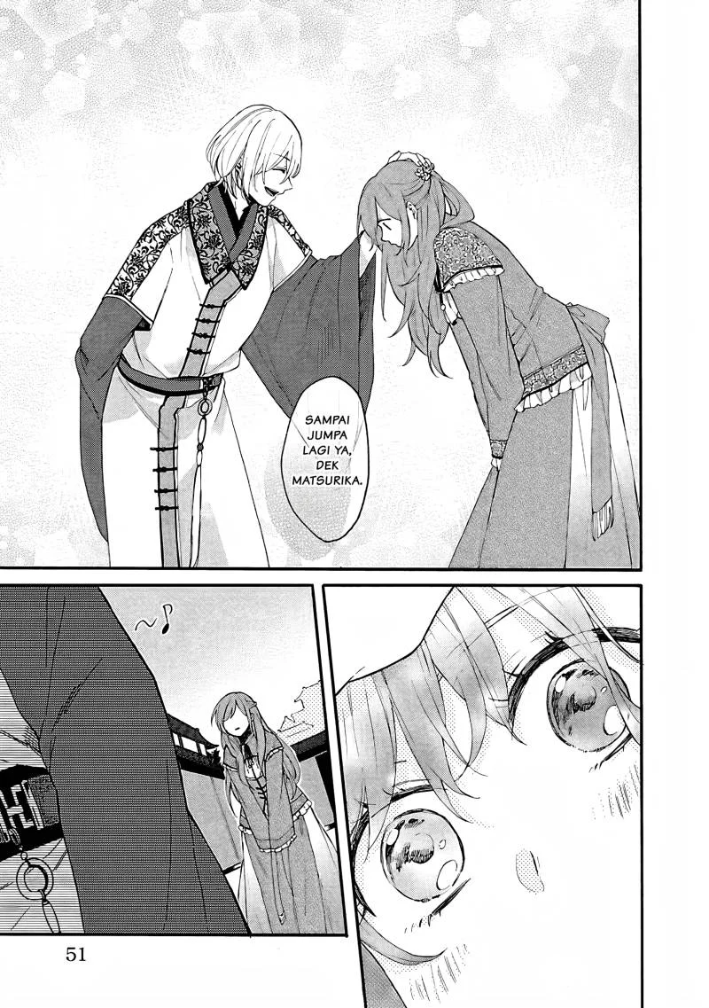 Matsurika Kanriden: Koukyuu Jokan, Kimagure Koutei ni Misomerare Chapter 2 Gambar 18