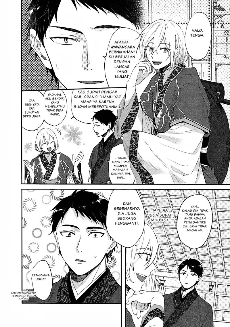 Matsurika Kanriden: Koukyuu Jokan, Kimagure Koutei ni Misomerare Chapter 2 Gambar 21