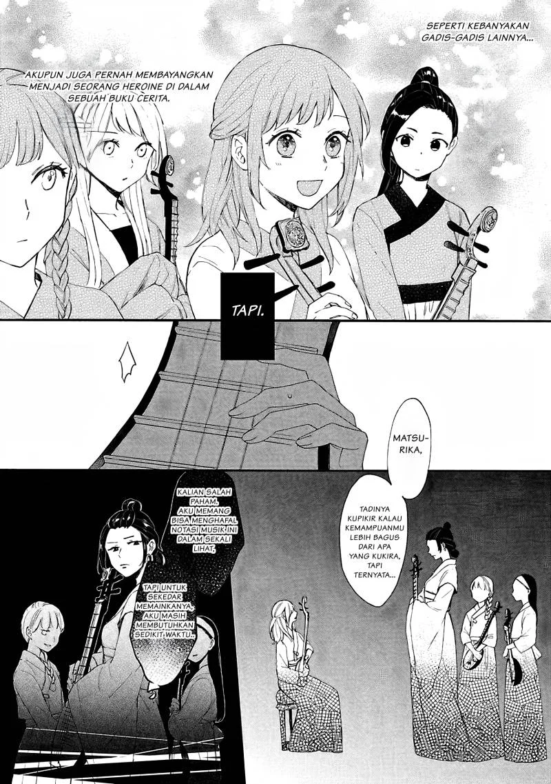 Matsurika Kanriden: Koukyuu Jokan, Kimagure Koutei ni Misomerare Chapter 2 Gambar 25