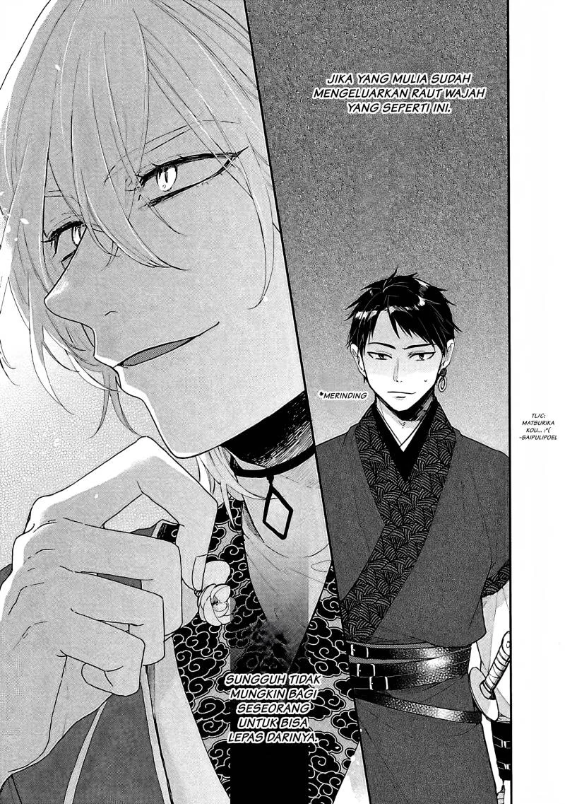 Matsurika Kanriden: Koukyuu Jokan, Kimagure Koutei ni Misomerare Chapter 2 Gambar 28