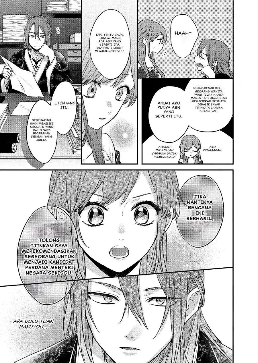 Matsurika Kanriden: Koukyuu Jokan, Kimagure Koutei ni Misomerare Chapter 20 Gambar 14