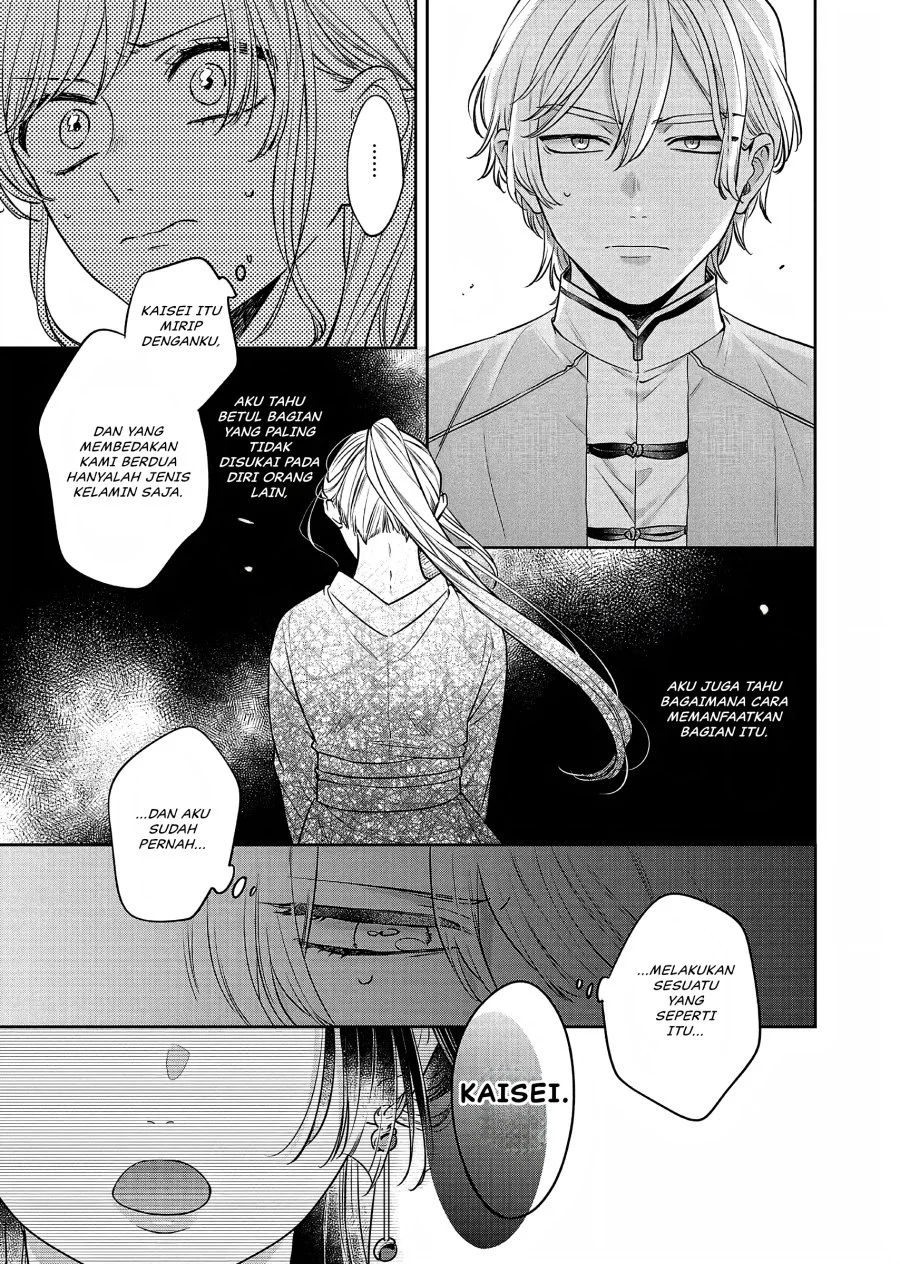 Matsurika Kanriden: Koukyuu Jokan, Kimagure Koutei ni Misomerare Chapter 20 Gambar 4