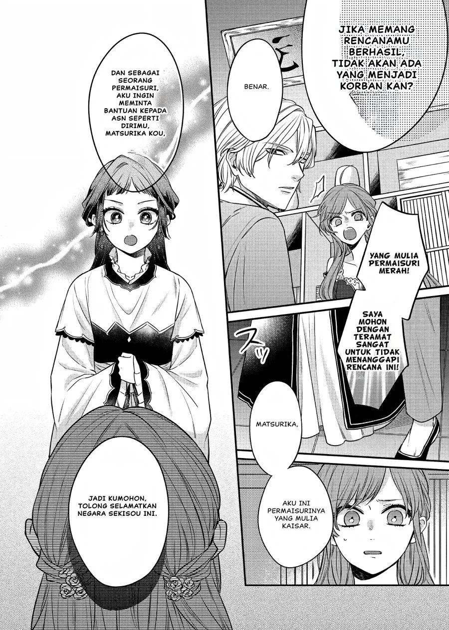 Matsurika Kanriden: Koukyuu Jokan, Kimagure Koutei ni Misomerare Chapter 20 Gambar 5