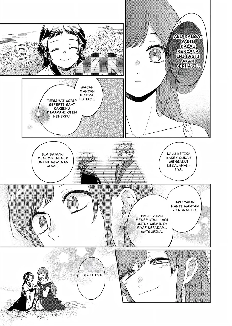 Matsurika Kanriden: Koukyuu Jokan, Kimagure Koutei ni Misomerare Chapter 21 Gambar 18