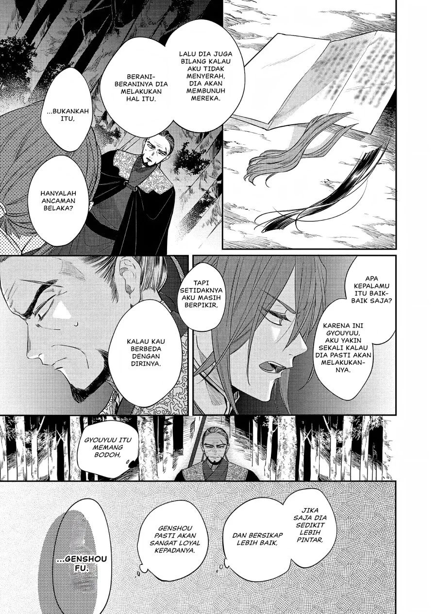 Matsurika Kanriden: Koukyuu Jokan, Kimagure Koutei ni Misomerare Chapter 21 Gambar 22