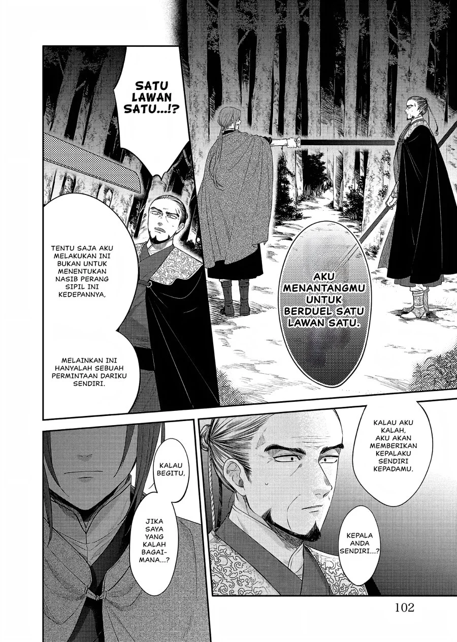 Matsurika Kanriden: Koukyuu Jokan, Kimagure Koutei ni Misomerare Chapter 21 Gambar 23