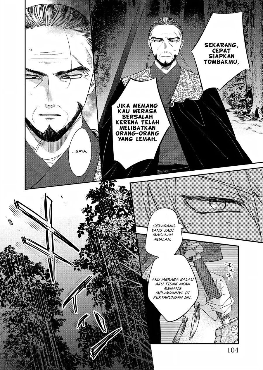 Matsurika Kanriden: Koukyuu Jokan, Kimagure Koutei ni Misomerare Chapter 21 Gambar 25