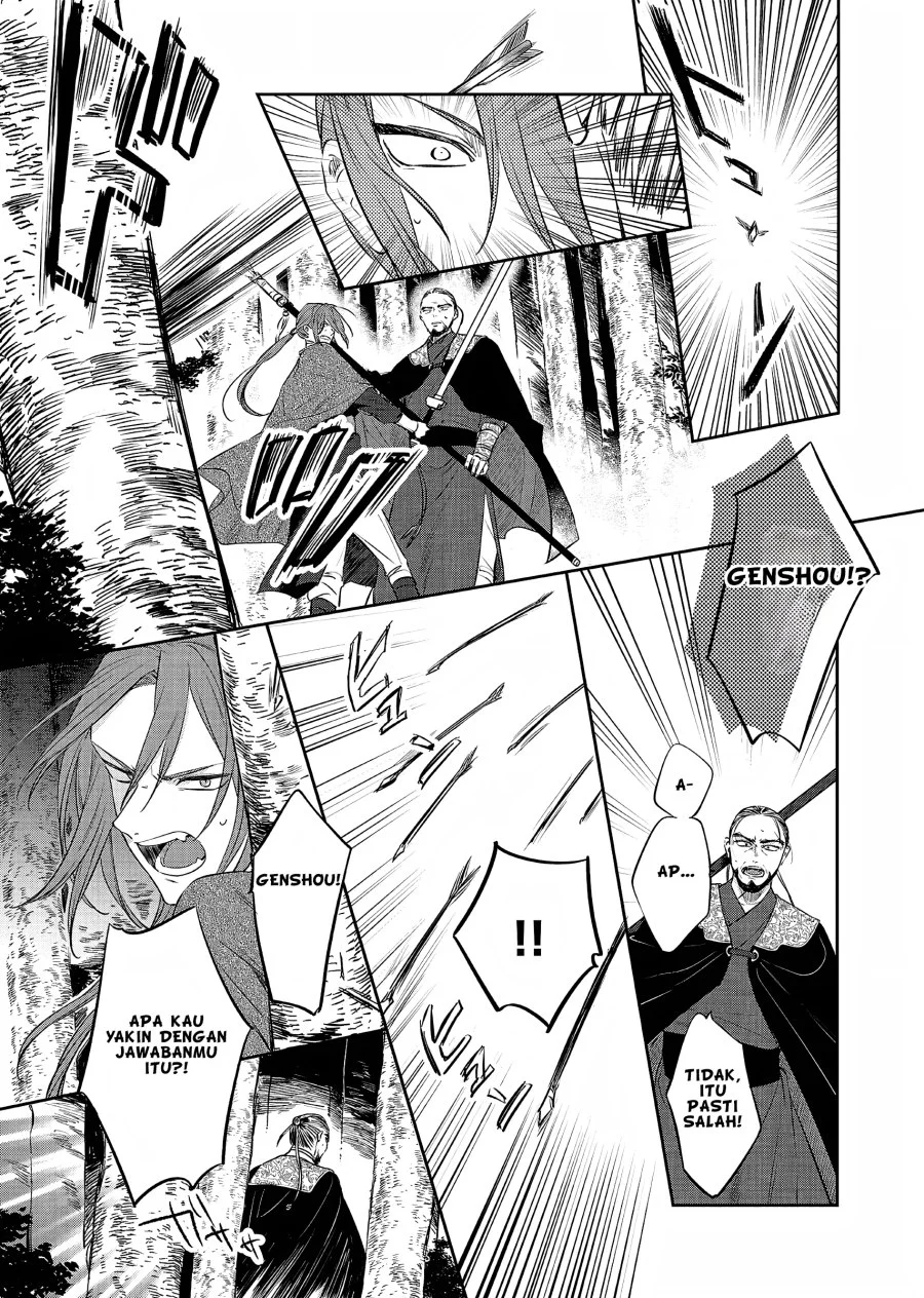 Matsurika Kanriden: Koukyuu Jokan, Kimagure Koutei ni Misomerare Chapter 21 Gambar 32