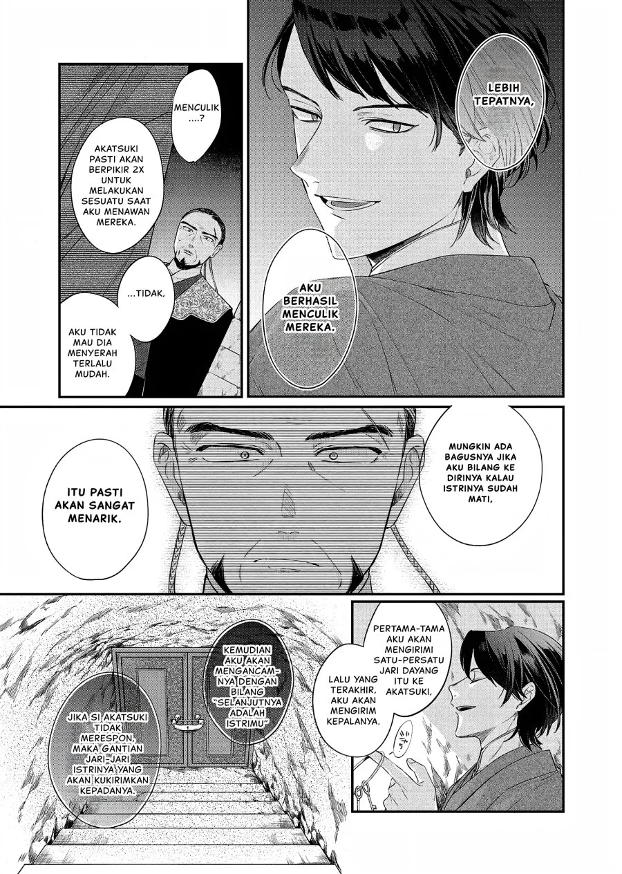 Matsurika Kanriden: Koukyuu Jokan, Kimagure Koutei ni Misomerare Chapter 21 Gambar 4