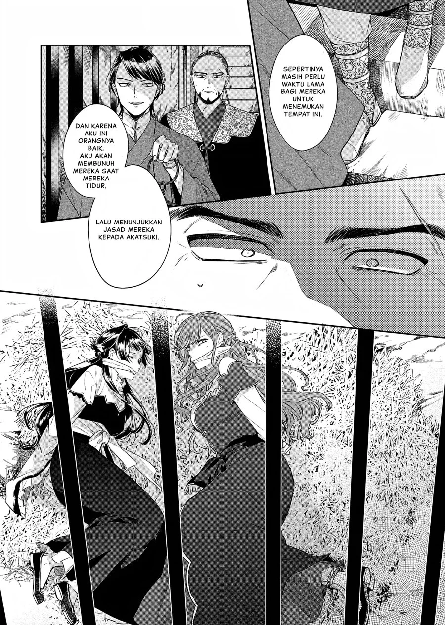 Matsurika Kanriden: Koukyuu Jokan, Kimagure Koutei ni Misomerare Chapter 21 Gambar 5