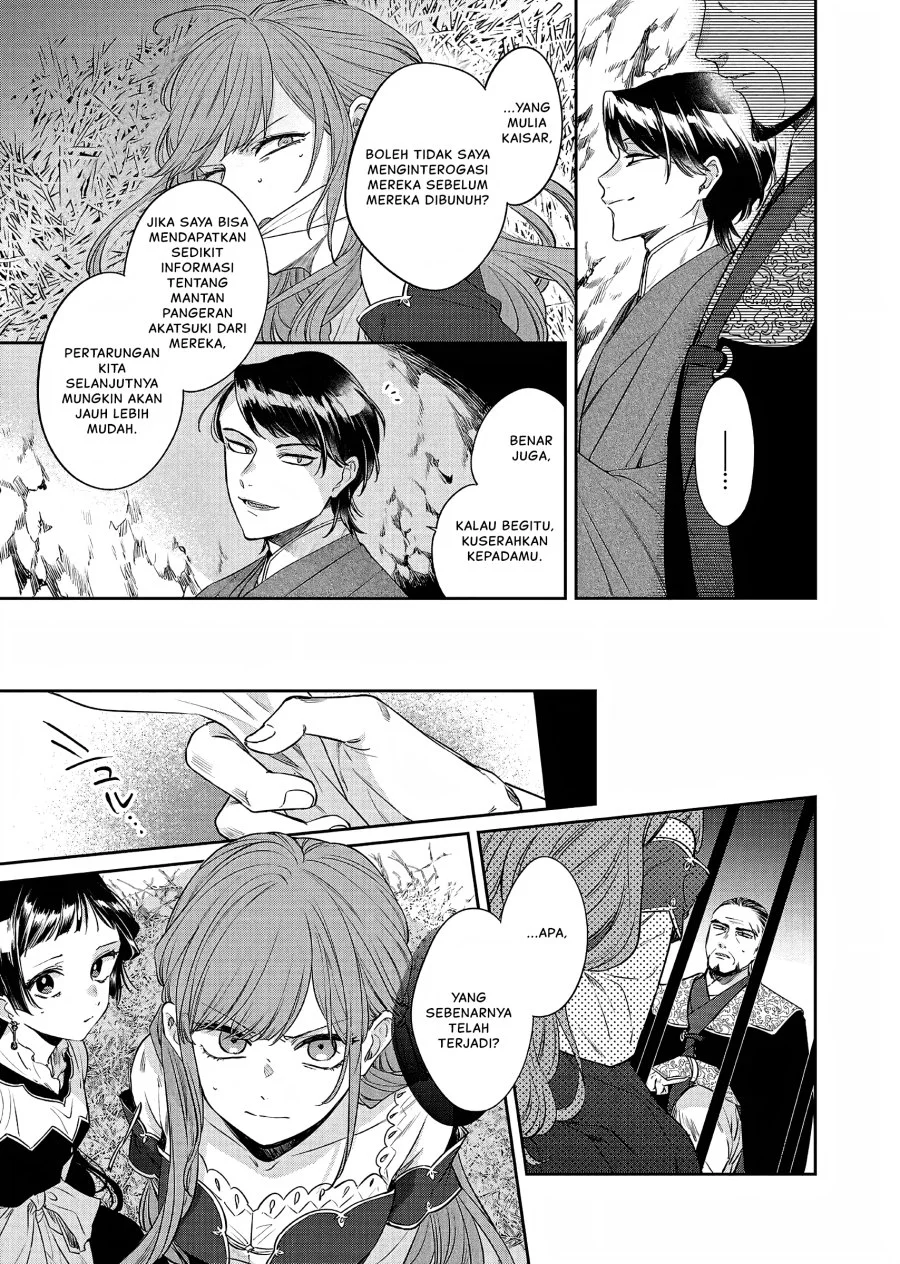 Matsurika Kanriden: Koukyuu Jokan, Kimagure Koutei ni Misomerare Chapter 21 Gambar 6