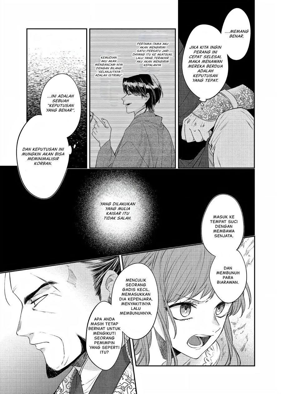 Matsurika Kanriden: Koukyuu Jokan, Kimagure Koutei ni Misomerare Chapter 21 Gambar 8