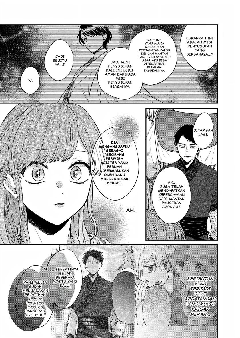 Matsurika Kanriden: Koukyuu Jokan, Kimagure Koutei ni Misomerare Chapter 22 Gambar 12