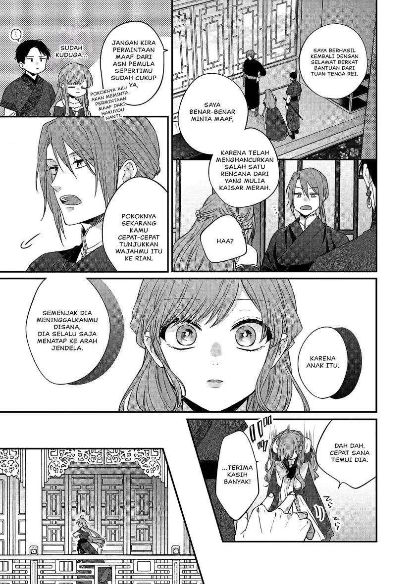 Matsurika Kanriden: Koukyuu Jokan, Kimagure Koutei ni Misomerare Chapter 22 Gambar 16