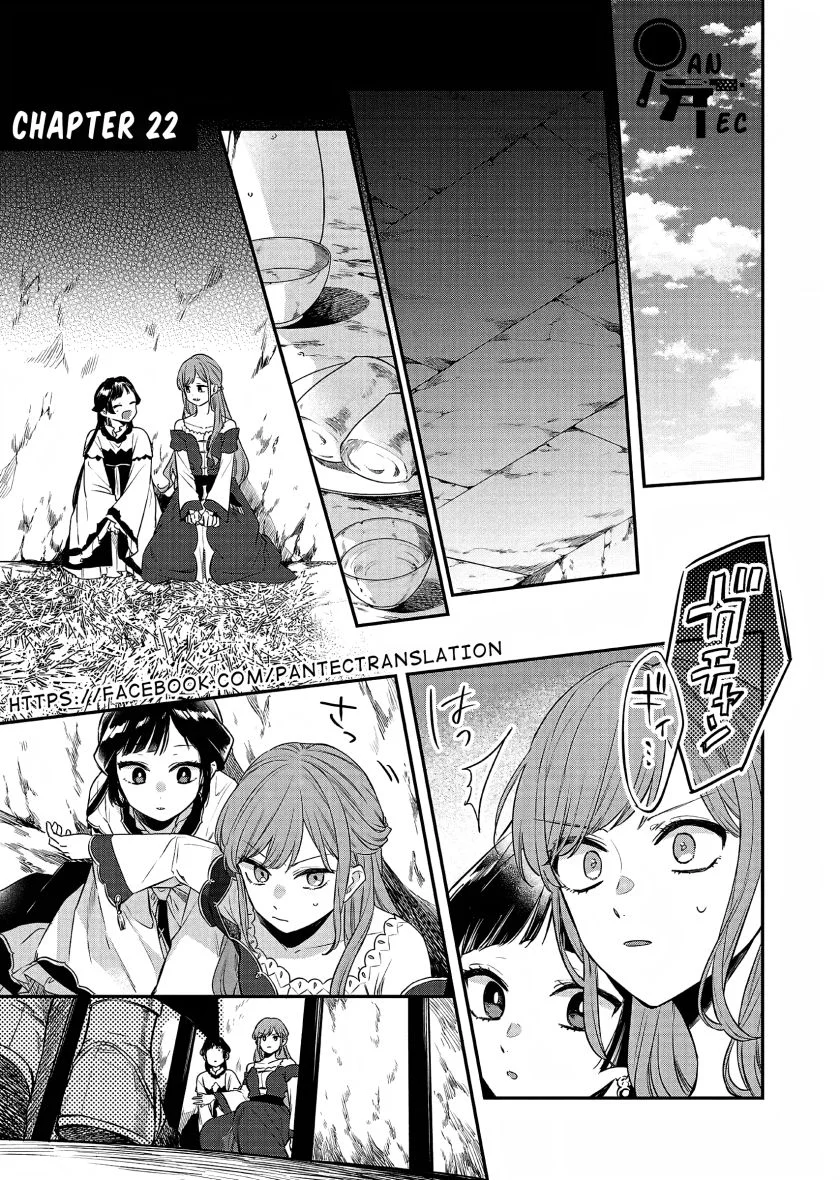 Manga Matsurika Kanriden: Koukyuu Jokan, Kimagure Koutei ni Misomerare Chapter 22 gambar nomor 2