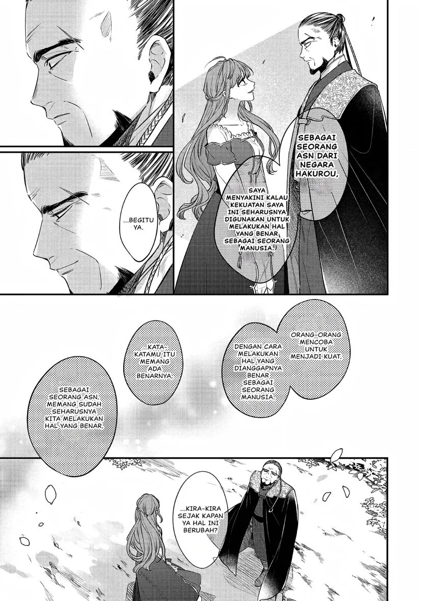 Matsurika Kanriden: Koukyuu Jokan, Kimagure Koutei ni Misomerare Chapter 22 Gambar 20