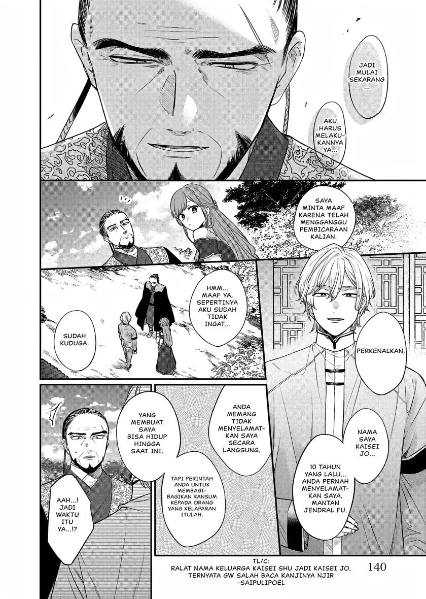 Matsurika Kanriden: Koukyuu Jokan, Kimagure Koutei ni Misomerare Chapter 22 Gambar 23