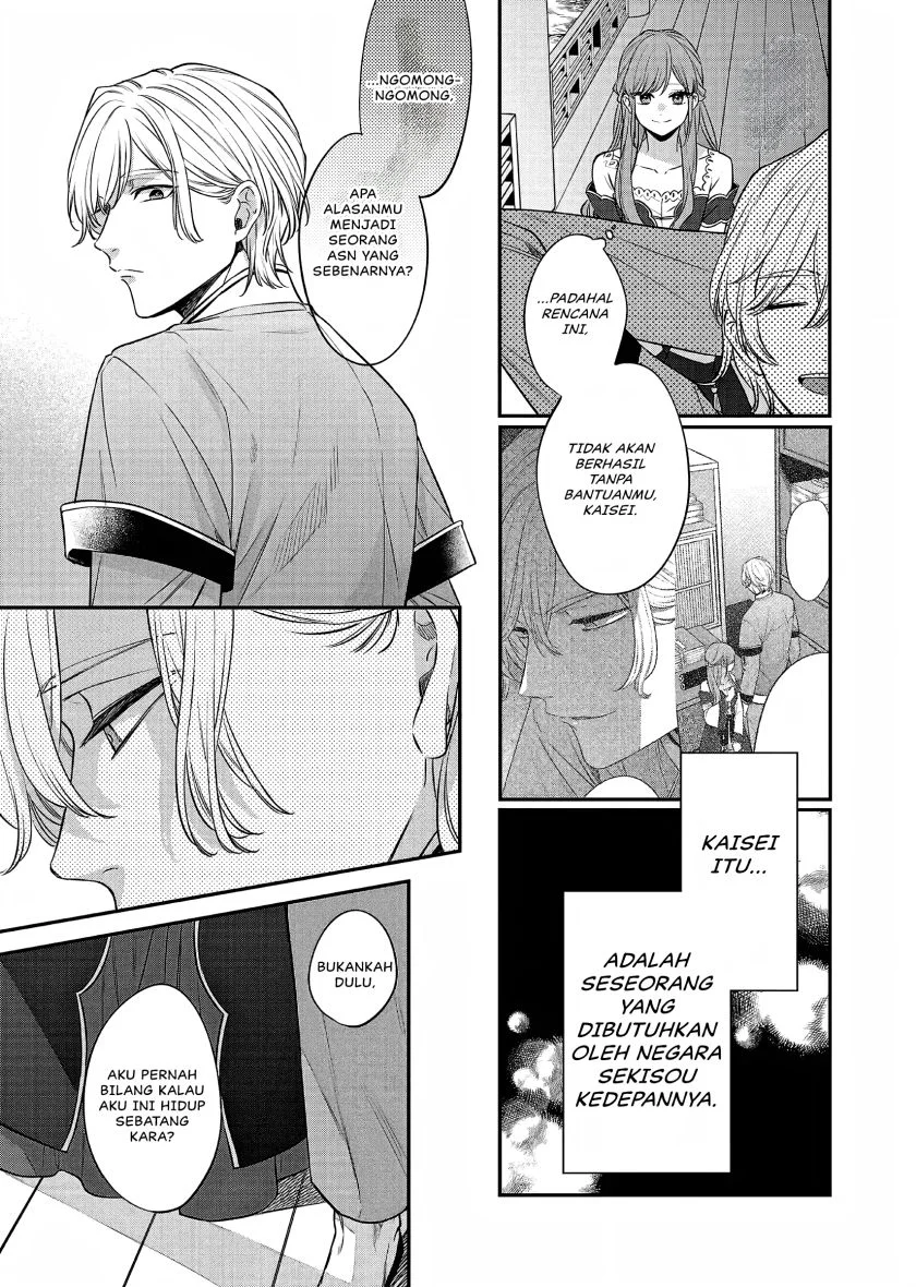 Matsurika Kanriden: Koukyuu Jokan, Kimagure Koutei ni Misomerare Chapter 22 Gambar 26