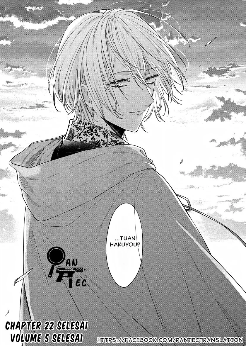 Matsurika Kanriden: Koukyuu Jokan, Kimagure Koutei ni Misomerare Chapter 22 Gambar 39