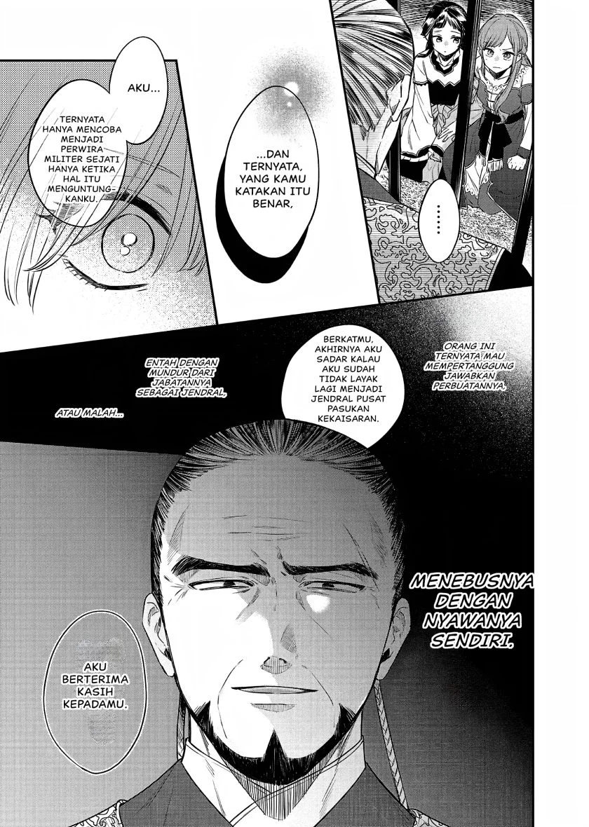 Matsurika Kanriden: Koukyuu Jokan, Kimagure Koutei ni Misomerare Chapter 22 Gambar 4