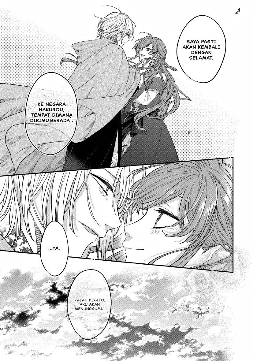 Matsurika Kanriden: Koukyuu Jokan, Kimagure Koutei ni Misomerare Chapter 23 Gambar 11