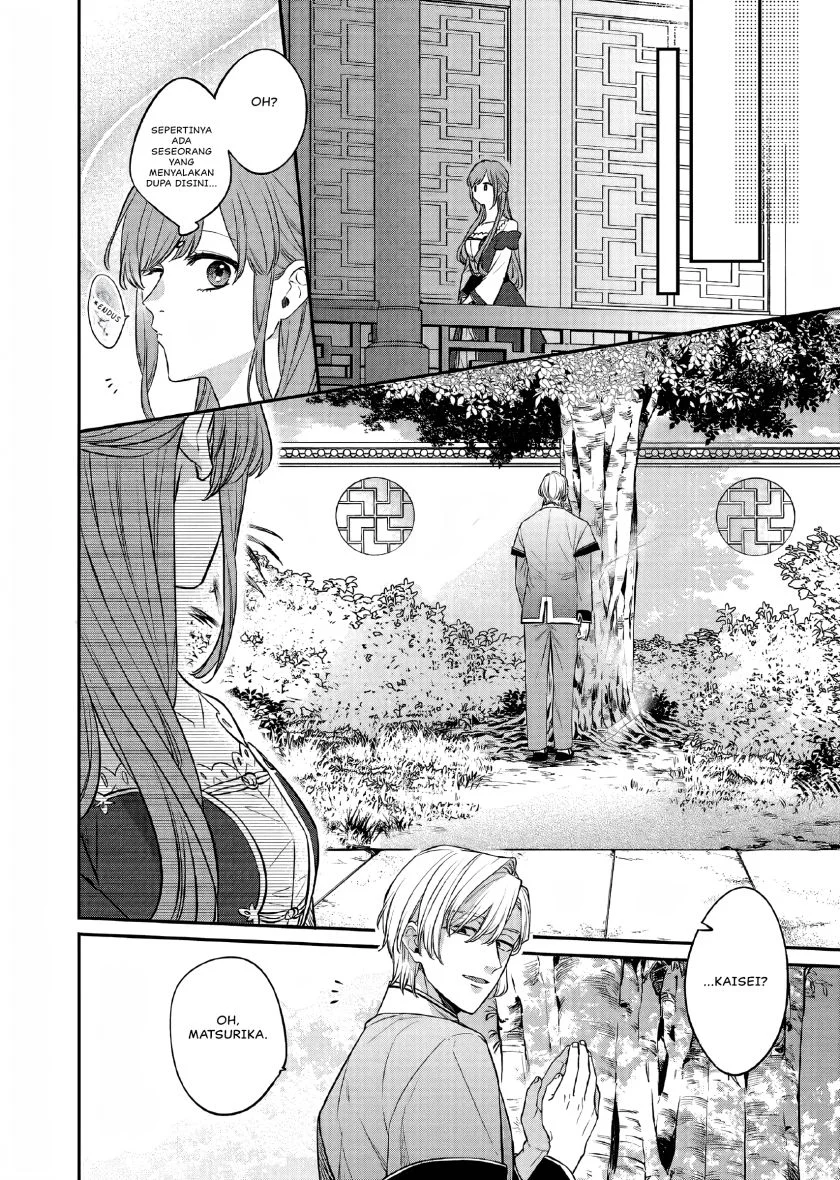 Matsurika Kanriden: Koukyuu Jokan, Kimagure Koutei ni Misomerare Chapter 23 Gambar 14