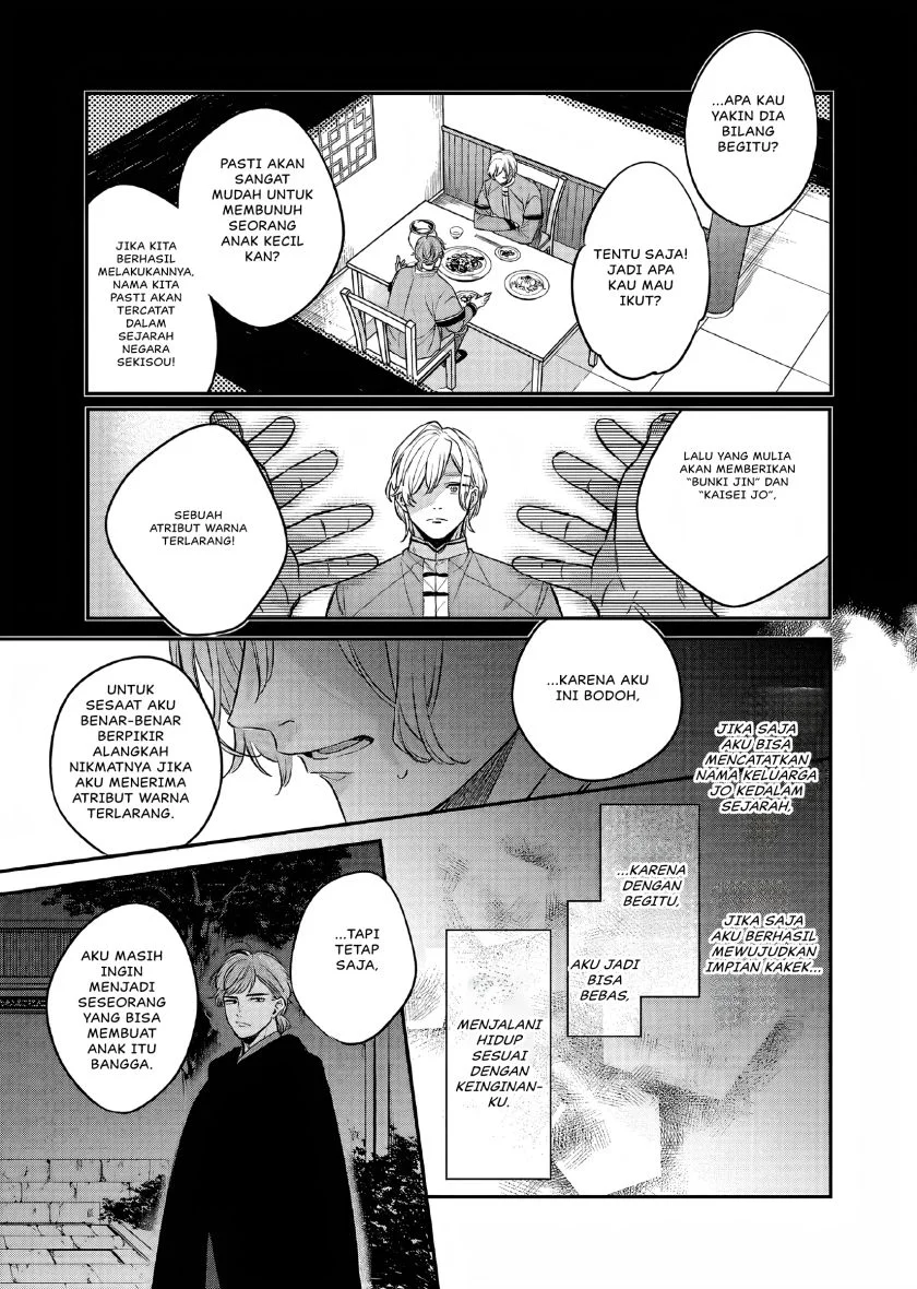 Matsurika Kanriden: Koukyuu Jokan, Kimagure Koutei ni Misomerare Chapter 23 Gambar 21