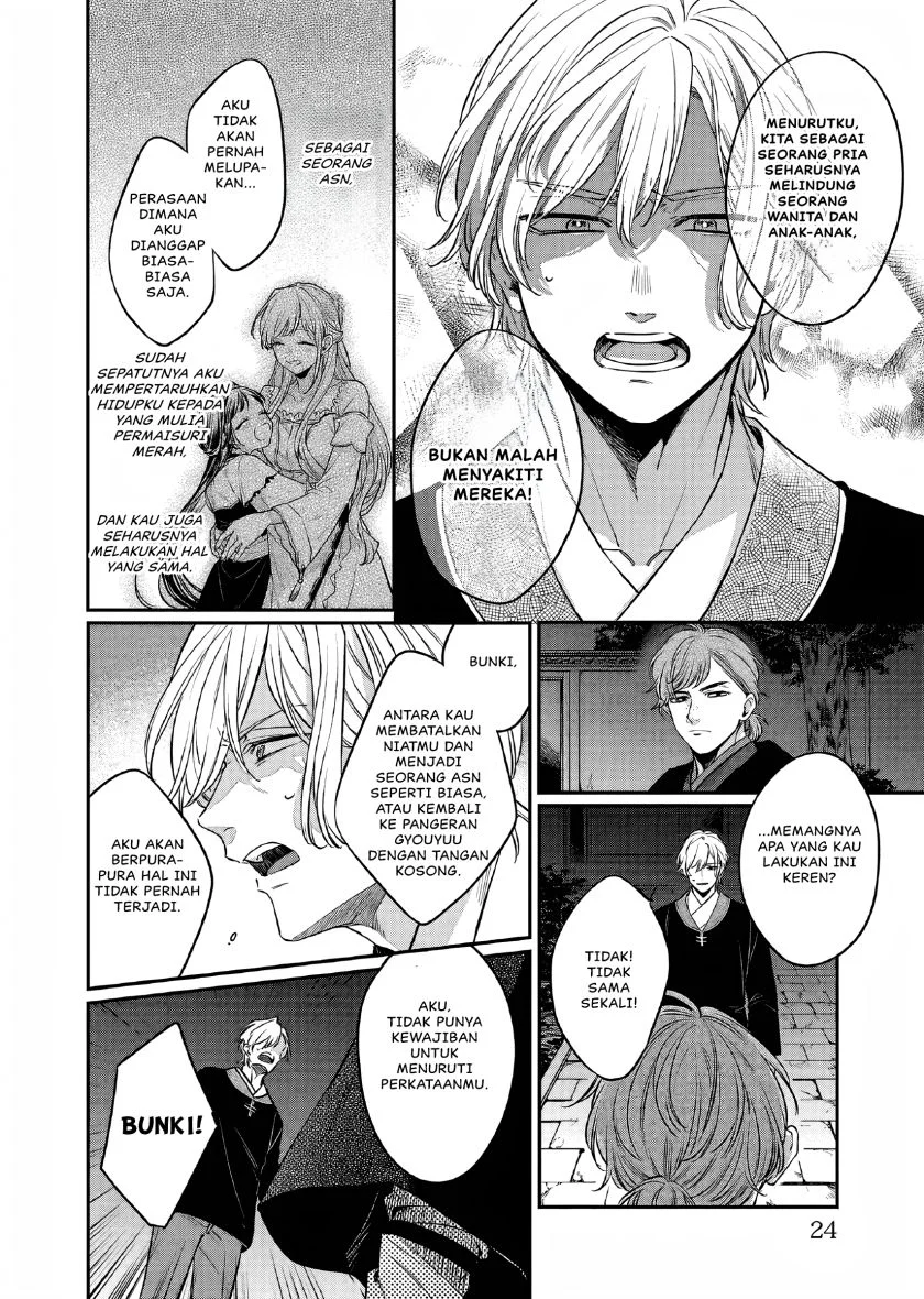 Matsurika Kanriden: Koukyuu Jokan, Kimagure Koutei ni Misomerare Chapter 23 Gambar 22