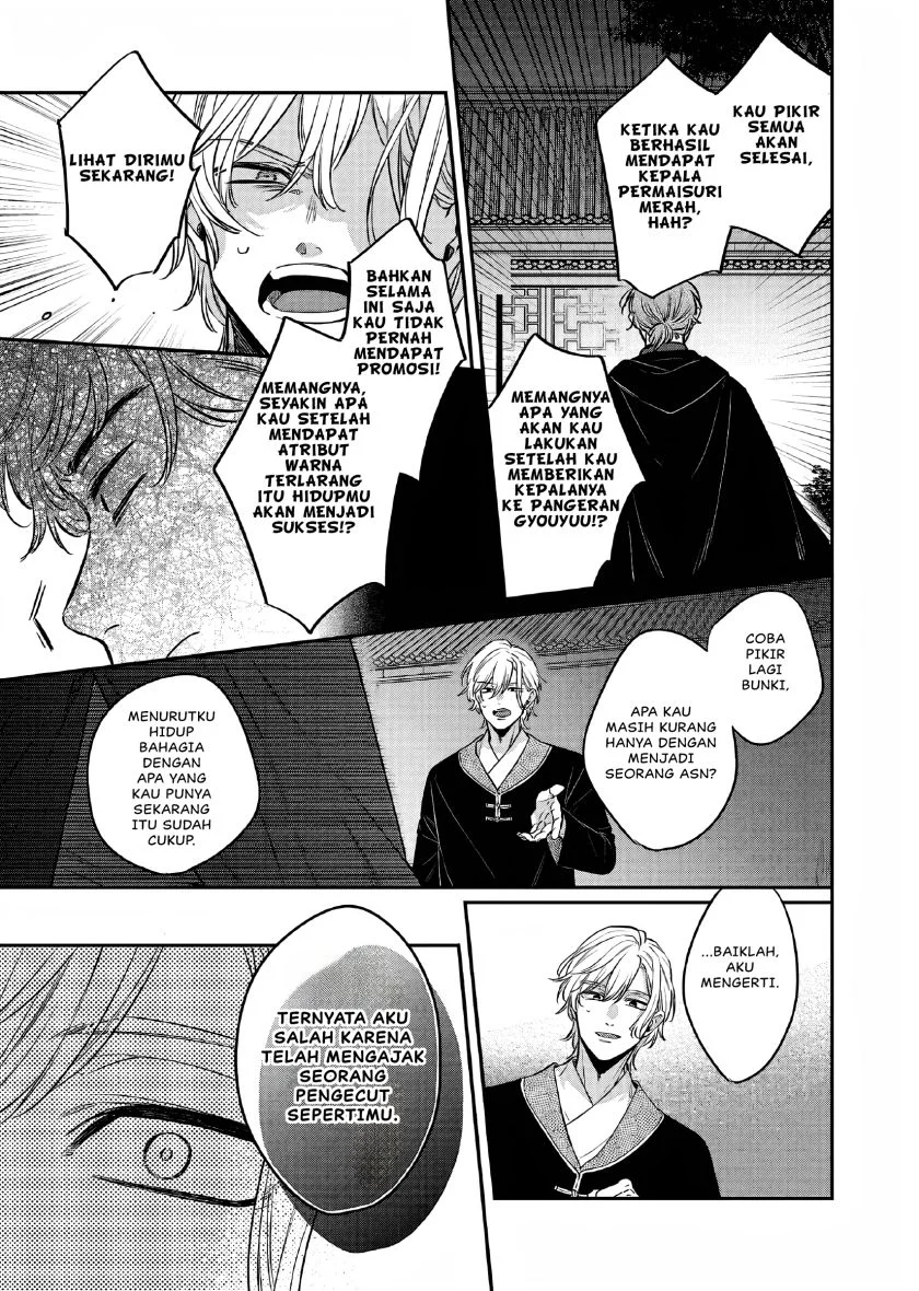 Matsurika Kanriden: Koukyuu Jokan, Kimagure Koutei ni Misomerare Chapter 23 Gambar 23