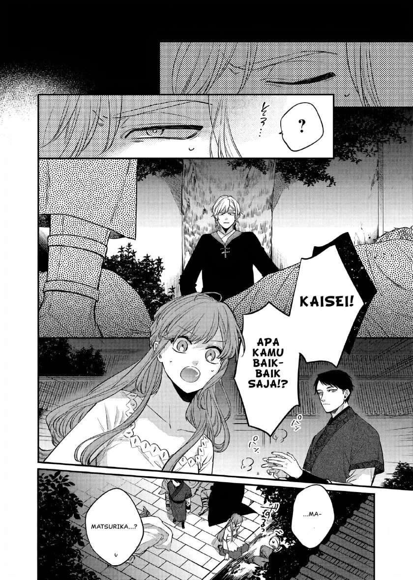 Matsurika Kanriden: Koukyuu Jokan, Kimagure Koutei ni Misomerare Chapter 23 Gambar 26