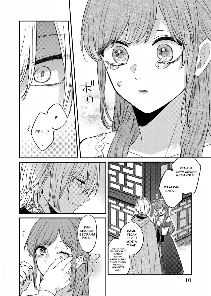 Matsurika Kanriden: Koukyuu Jokan, Kimagure Koutei ni Misomerare Chapter 23 Gambar 8