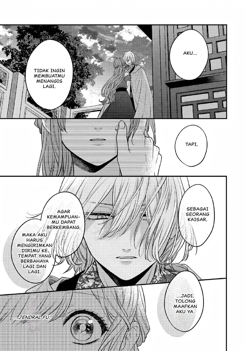 Matsurika Kanriden: Koukyuu Jokan, Kimagure Koutei ni Misomerare Chapter 23 Gambar 9