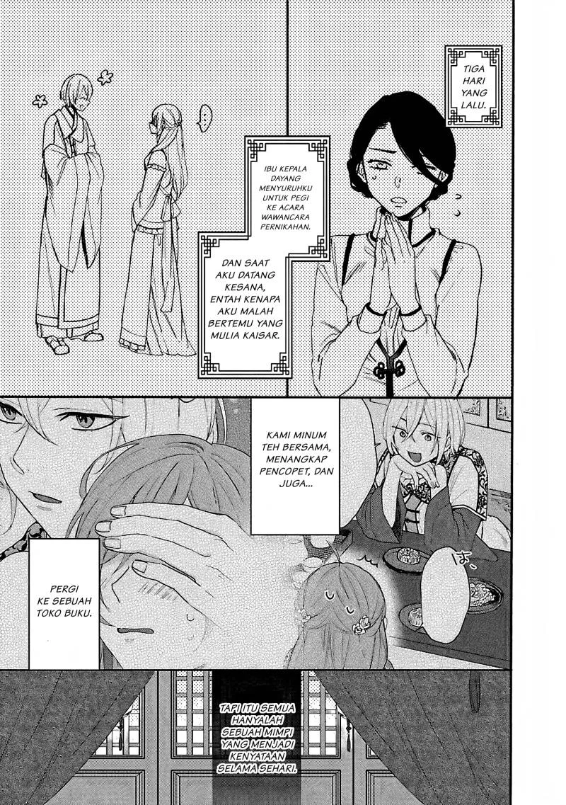 Matsurika Kanriden: Koukyuu Jokan, Kimagure Koutei ni Misomerare Chapter 3 Gambar 4