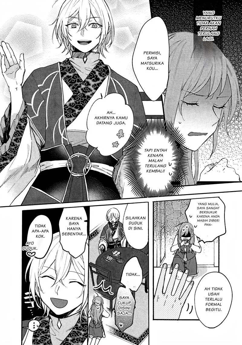 Matsurika Kanriden: Koukyuu Jokan, Kimagure Koutei ni Misomerare Chapter 3 Gambar 5