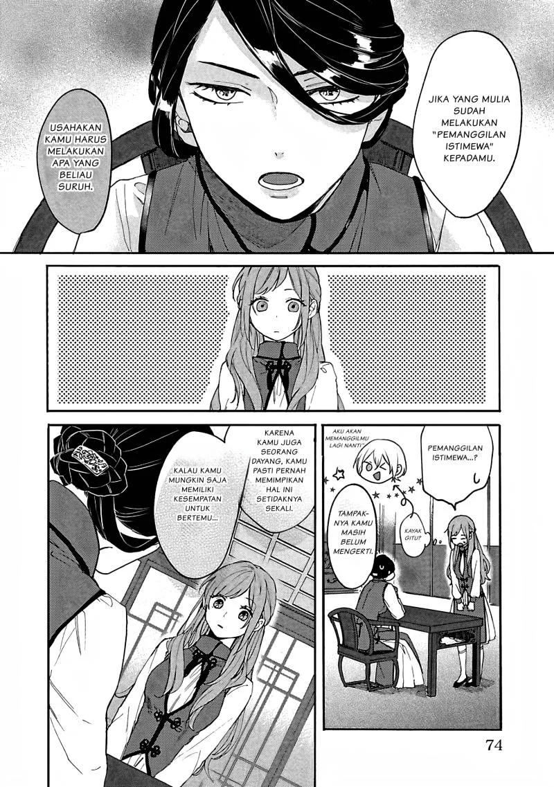 Matsurika Kanriden: Koukyuu Jokan, Kimagure Koutei ni Misomerare Chapter 3 Gambar 11