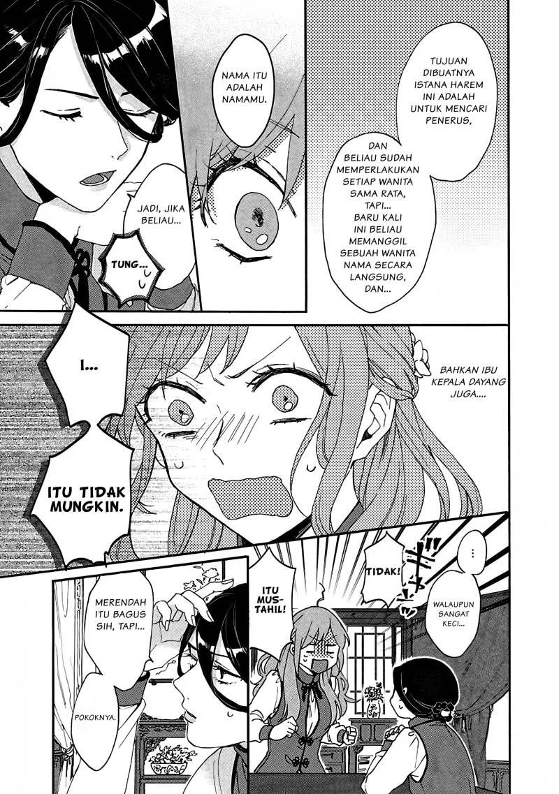 Matsurika Kanriden: Koukyuu Jokan, Kimagure Koutei ni Misomerare Chapter 3 Gambar 12