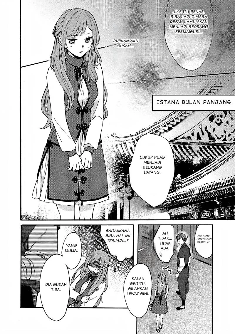 Matsurika Kanriden: Koukyuu Jokan, Kimagure Koutei ni Misomerare Chapter 3 Gambar 13