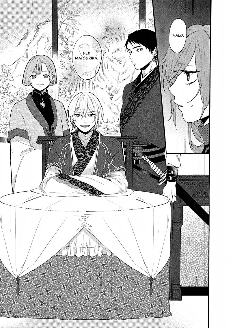 Matsurika Kanriden: Koukyuu Jokan, Kimagure Koutei ni Misomerare Chapter 3 Gambar 14