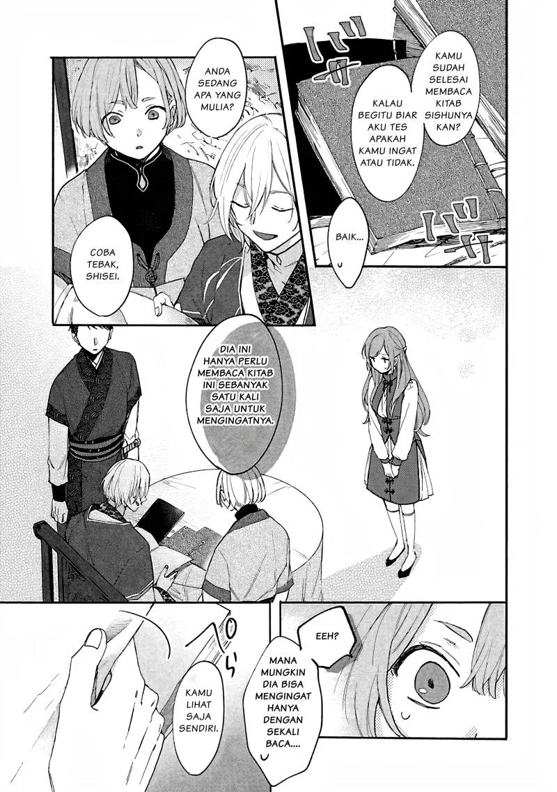 Matsurika Kanriden: Koukyuu Jokan, Kimagure Koutei ni Misomerare Chapter 3 Gambar 18