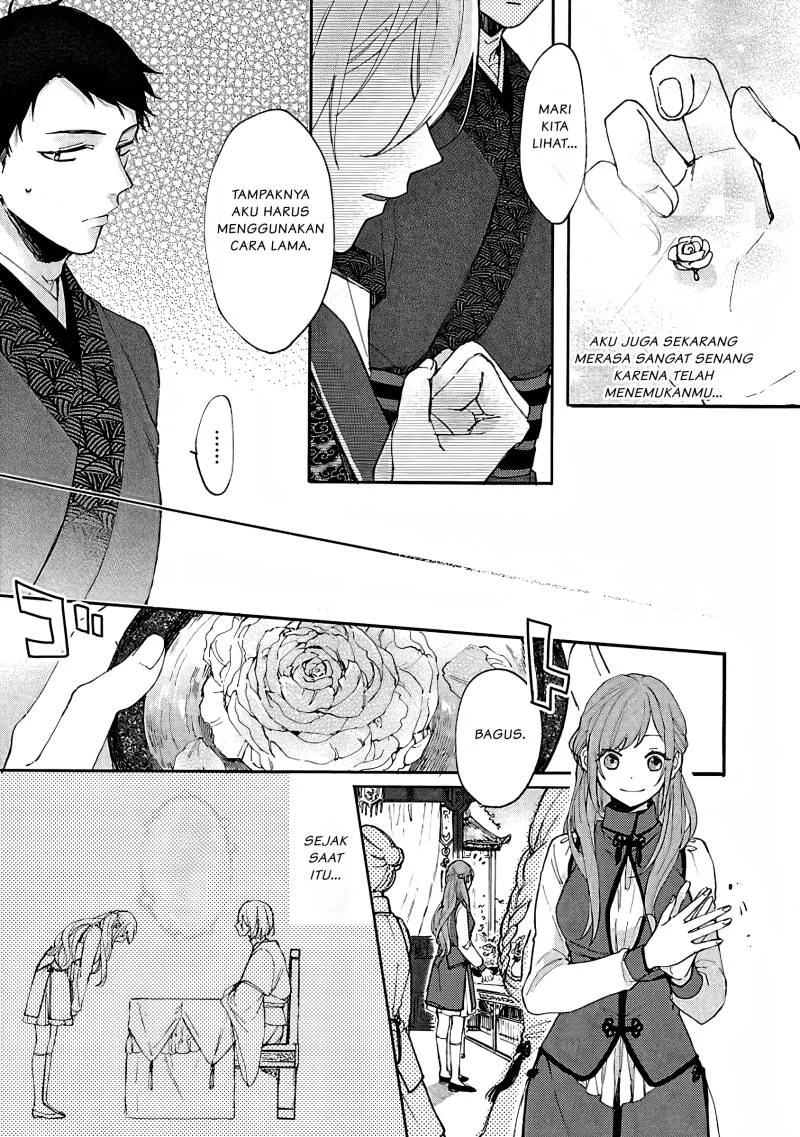 Matsurika Kanriden: Koukyuu Jokan, Kimagure Koutei ni Misomerare Chapter 3 Gambar 27