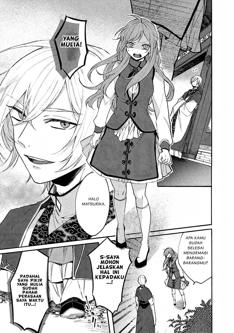 Matsurika Kanriden: Koukyuu Jokan, Kimagure Koutei ni Misomerare Chapter 3 Gambar 30