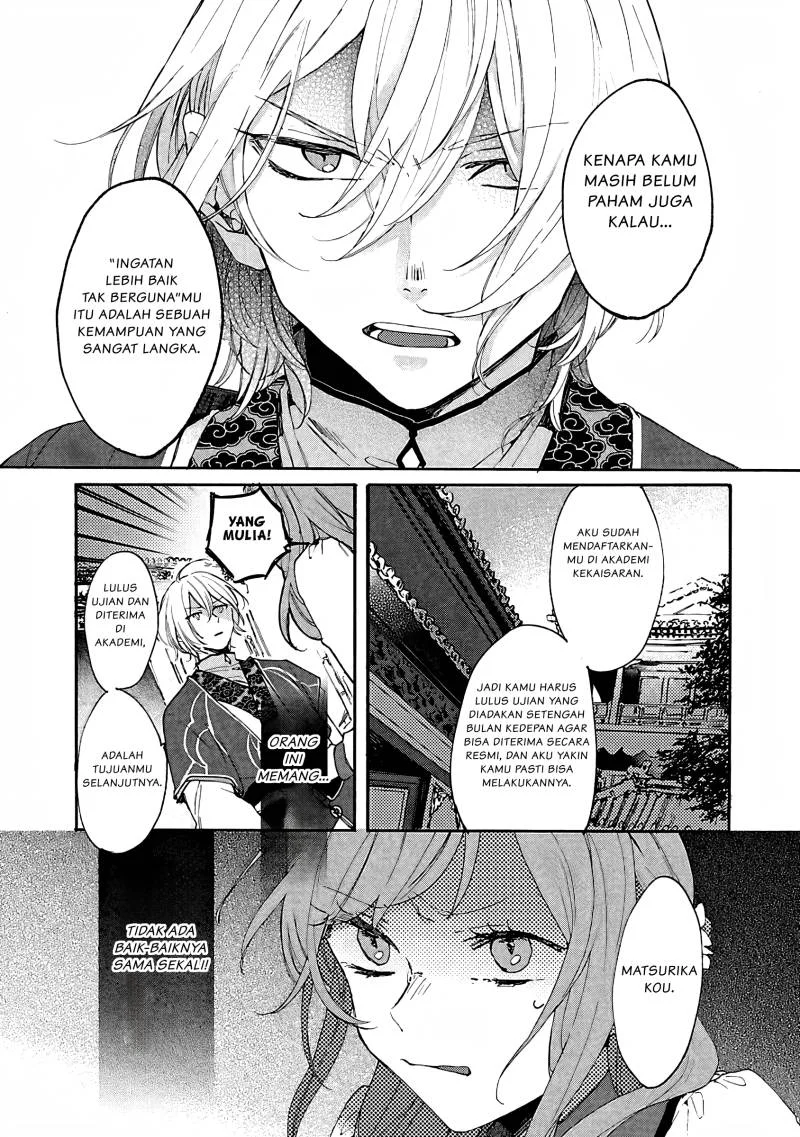 Matsurika Kanriden: Koukyuu Jokan, Kimagure Koutei ni Misomerare Chapter 3 Gambar 32