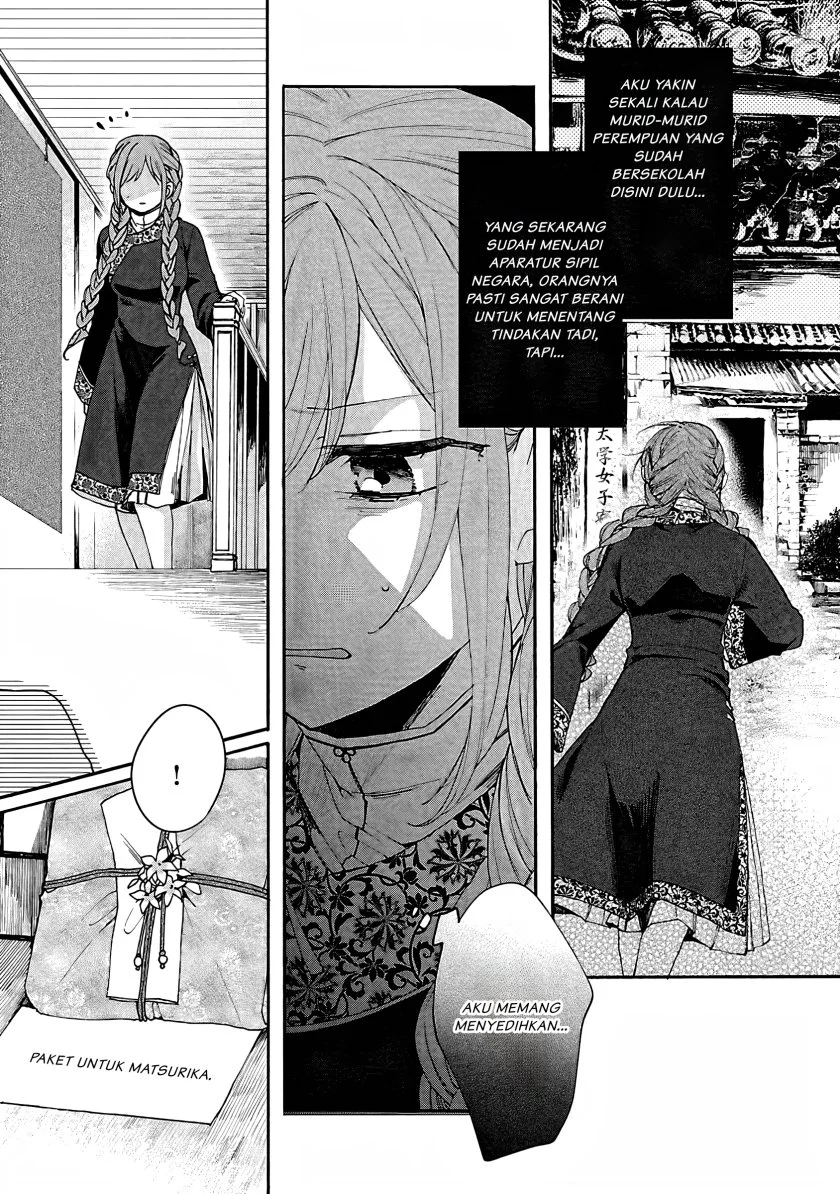 Matsurika Kanriden: Koukyuu Jokan, Kimagure Koutei ni Misomerare Chapter 4 Gambar 15